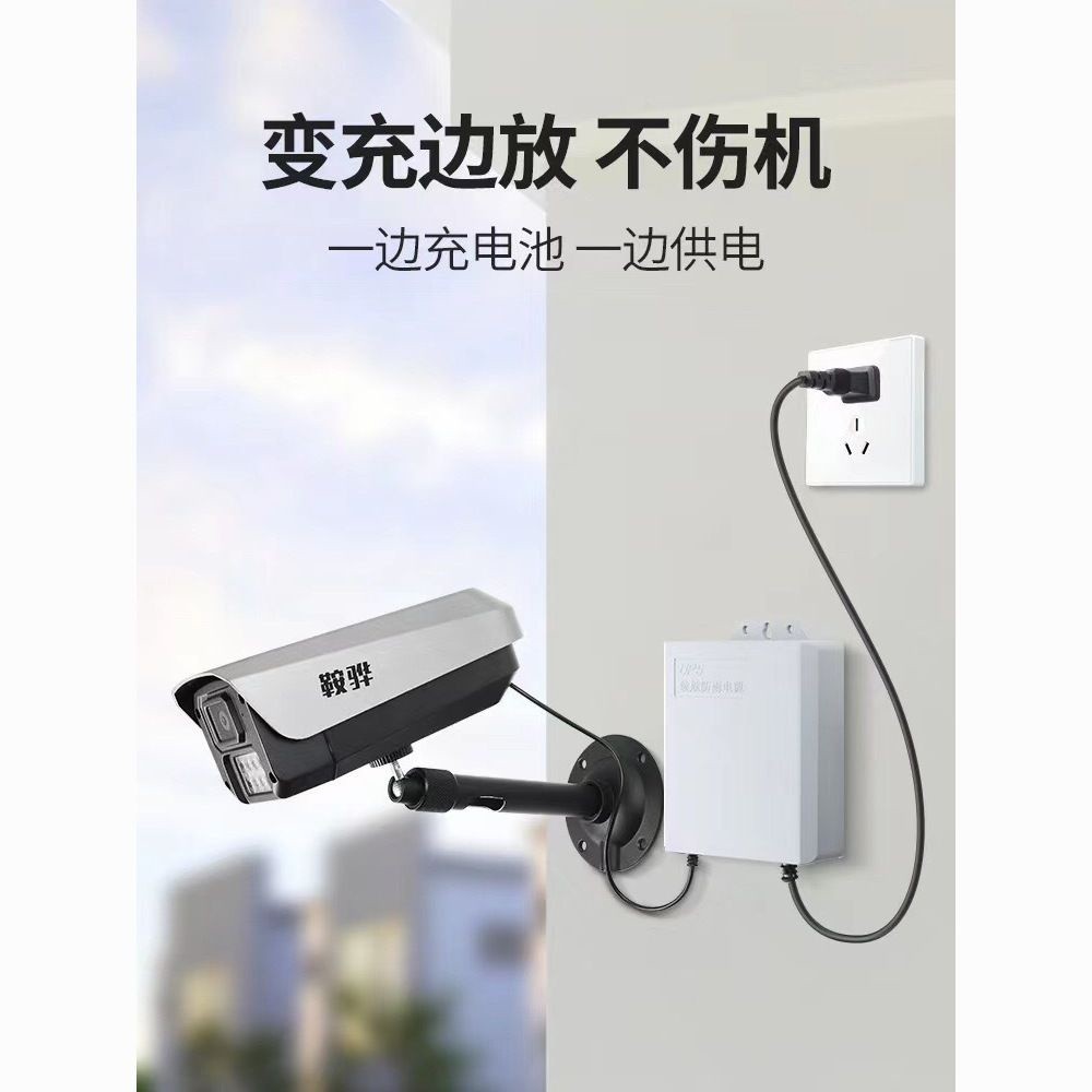 ♞【促銷】室外監控ups不間斷續航電源12v 5v通用型 防雨適配器可訂做輸出口