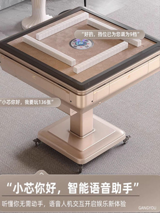 『本月⭐特賣』廠家直銷 岡友電動麻將機全自動家用折疊雲霄飛車暖氣靜音餐桌多功能兩用麻將桌 電動麻將桌