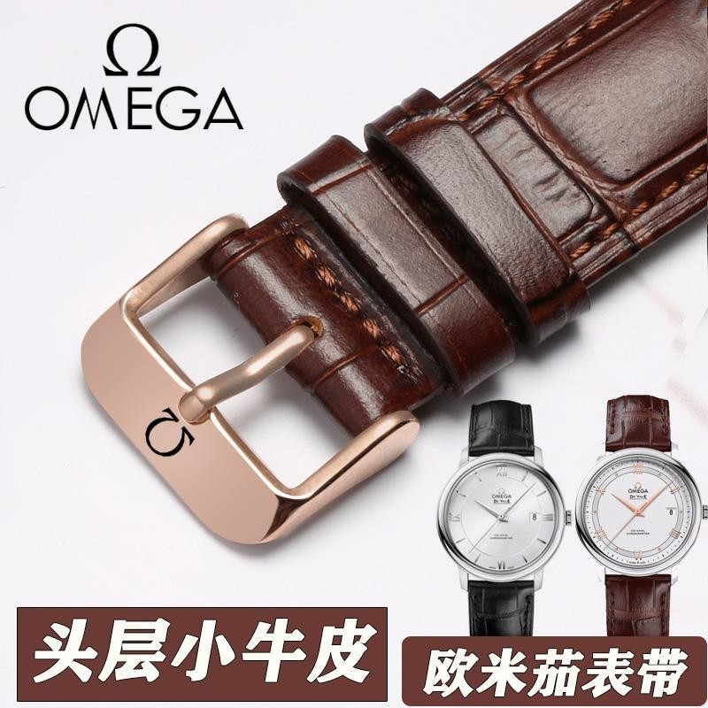 歐米茄錶帶原裝 歐米伽OMEGA蝶飛OMG超霸海馬300男女真皮手錶帶20