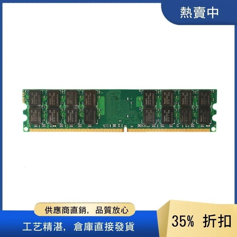 ♞,♘,♙4gb DDR2 Ram 內存 800Mhz 1.8V 240Pin PC2 6400 支持雙通道 DIMM