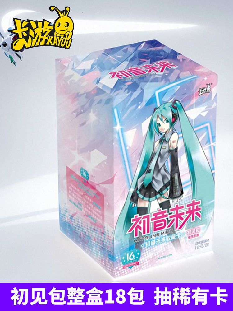 【漫美】 初音未來卡片卡遊收藏卡初見包生日樂章SE小卡正版周邊卡包卡牌