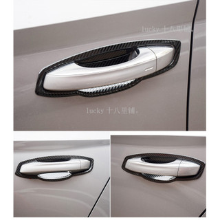 SKODA斯柯達不鏽鋼門碗保護貼 SUPERB KODIAQ KAROQ KAMIQ SCALA OCTAVIA門拉手