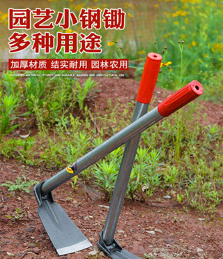 多功能種菜種花家用鋤草小鋤頭戶外不鏽鋼挖土除草工具園藝小花鋤