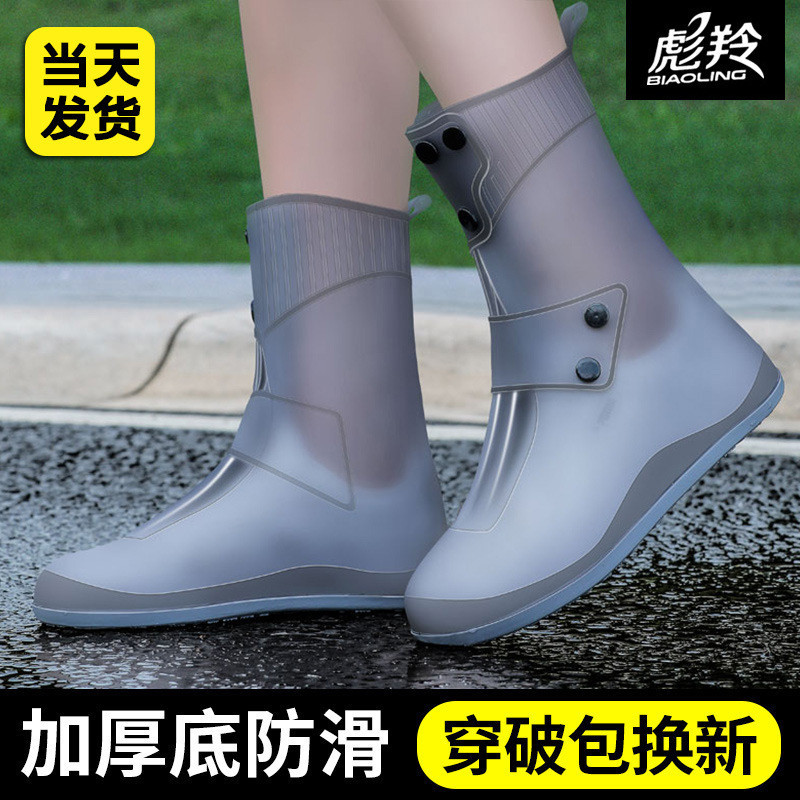 雨鞋套男女防雨鞋套雨靴套防滑防水加厚耐磨矽膠鞋套高筒外穿腳套