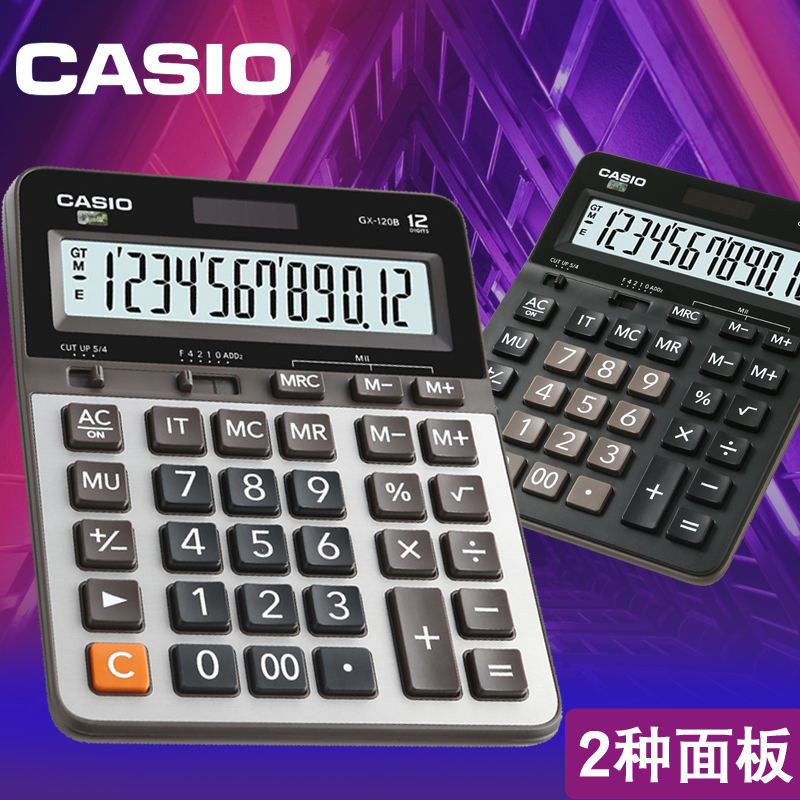 CASIO卡西歐小算盤MXAX DX GX-120B臺式財務電子計算機語音小號中號大型12位太陽能商務會計辦公用計算機包