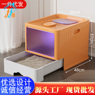 大型全封閉帶抽屜貓砂盆廠家，貓砂盆，消毒燈，防濺貓廁所，寵物折疊模型