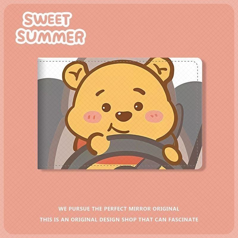 小熊維尼草莓熊駕駛證保護套二合一行駛證機動車駕照本皮套高顏值