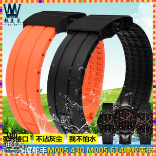 迪迦手錶配件 適配Mido美度舵手騷橙M005.614/M005.430系列弧形橡膠手錶帶男22mm
