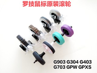羅技滑鼠滾輪G304G903GPWG502G603G403G102滑鼠數據線