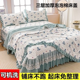 A類泡泡棉床蓋四件套床罩三件式蕾絲花邊加棉床裙單雙人家用床墊