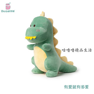 咕嚕嚕精品生活 正版小恐龍玩偶毛絨玩具公仔兒童大可愛生日禮物霸王龍布娃娃
