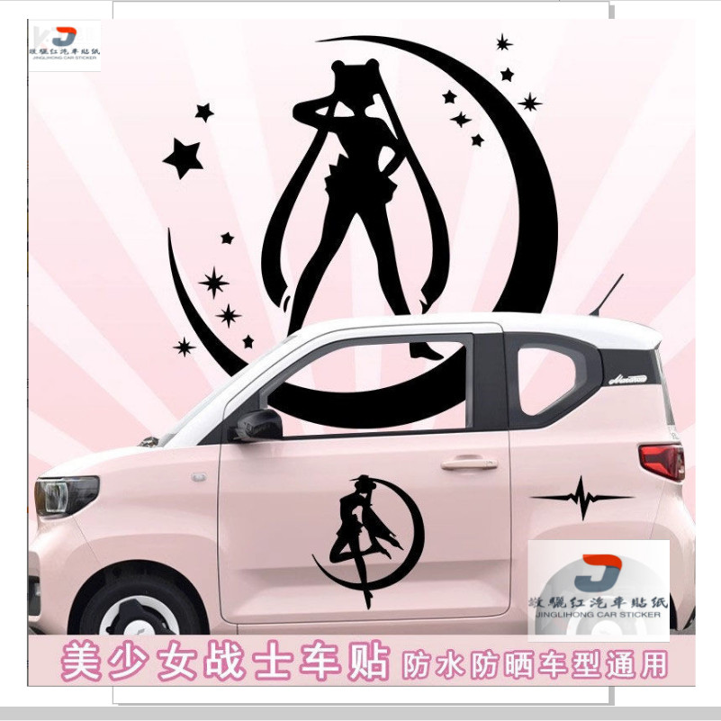 五菱宏光minievGB車身貼美少女可愛裝飾汽車qq冰淇淋糯玉米車貼