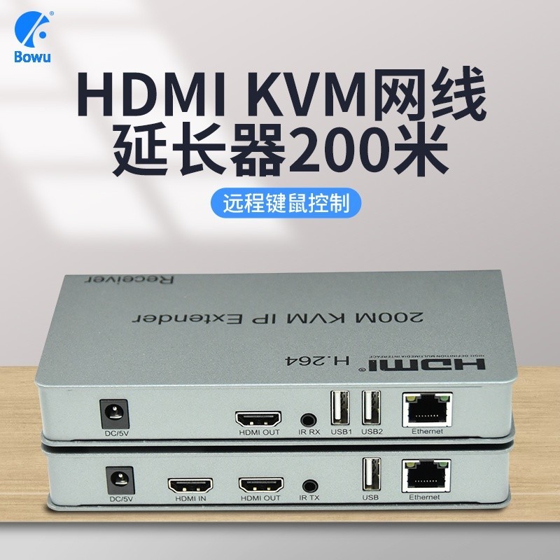♞HDMI網線延長器200米轉網口rj45高清音視頻信號放大傳輸器 KVM延長器環出帶USB鍵盤鼠標一對多監控硬盤錄像機