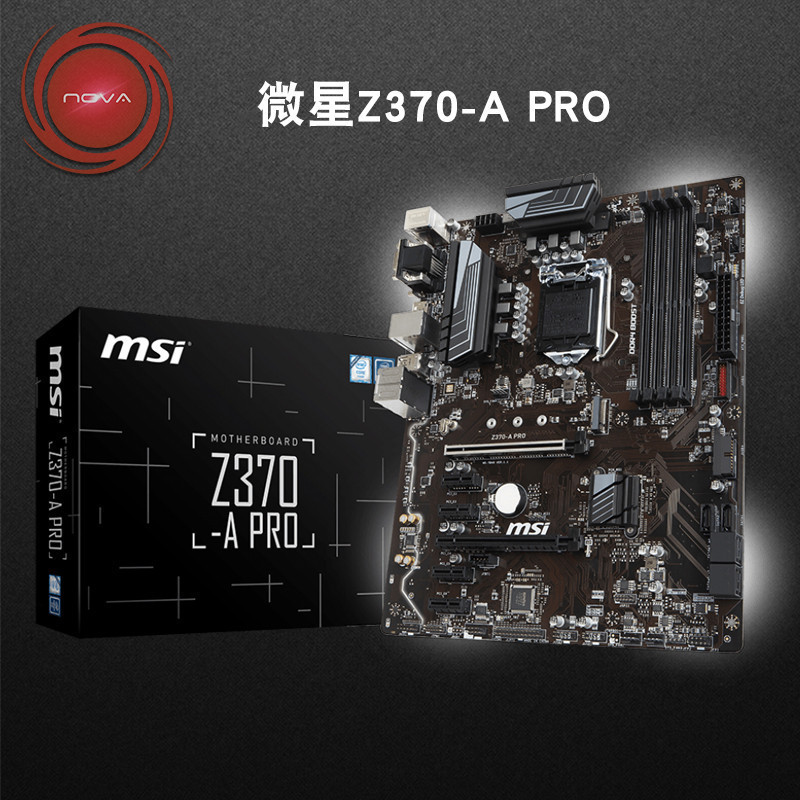 ♞【現貨速發】MSI/微星Z370-A PRO臺式機電腦主板1151 M.2華碩z370-p z390