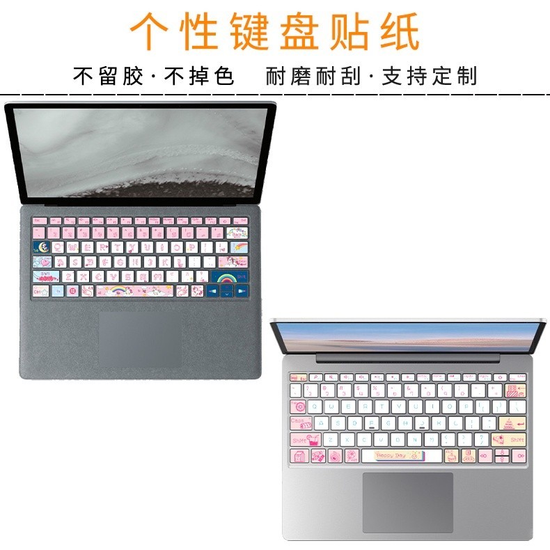 ♞,♘適用於微軟 Surface Pro  X/5/6/7/8/3/4 1769鍵盤貼紙按鍵貼卡