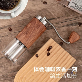 臺灣出貨 手動咖啡機 手搖式咖啡研磨機 升級陶瓷磨芯 手搖磨豆機 清潔刷 掛耳袋