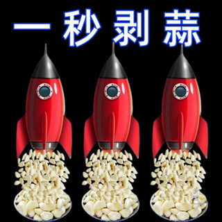 臺灣出貨 日本進口 家用手動剝蒜器 大蒜撥蒜頭去皮器 去皮搓蒜器 廚房剝蒜神器