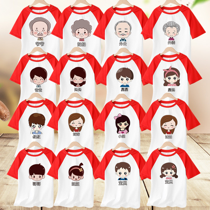 三隻熊🐻/親子服裝/母女裝/韓國正韓親子裝/全家福裝/ 紅白插肩袖親子裝全家裝一家六口t卹全家福一家人家庭裝