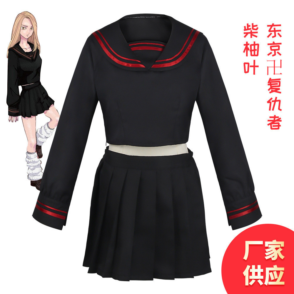 cos專門♛ 東京卍復仇者 柴柚葉 動畫 cosplay