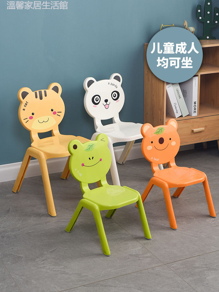 幼兒園課桌椅加厚塑膠動物圖案靠背椅寶寶安全小凳子卡通兒童餐椅 -溫馨家居生活館
