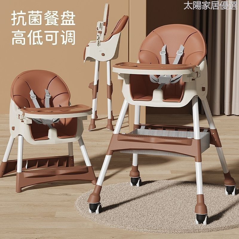 寶寶餐椅吃飯椅可折疊家用IKEA嬰兒椅子多功能餐桌椅座椅兒童餐桌 -太陽家居