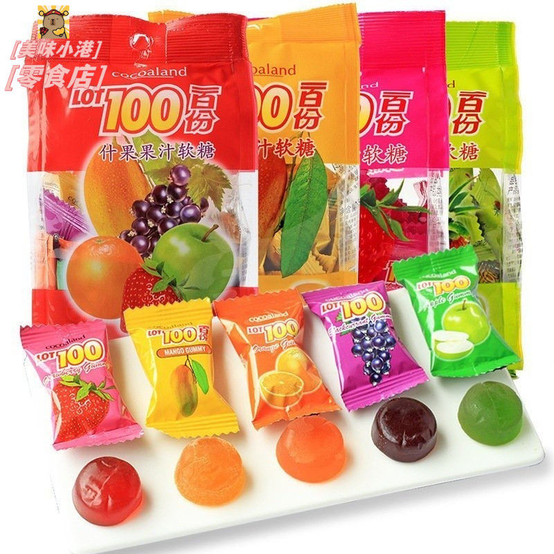 馬來西亞 LOT100一百份果汁軟糖150g袋裝百份百什錦軟糖 糖果