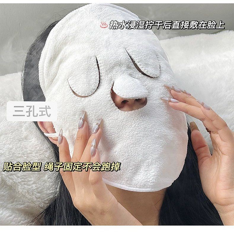 面部熱敷毛巾掛耳式柔軟親膚蒸汽加熱冷熱敷面罩臉巾溼敷灌膚面巾