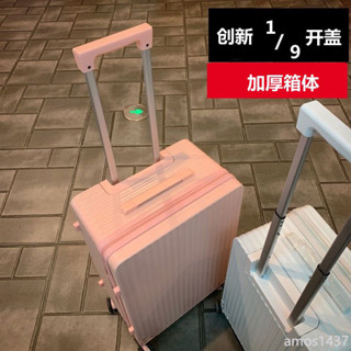 🚚臺灣熱銷🚚 行李箱女大容量超大高顏值24吋密碼箱子拉桿箱20吋學生ins旅行箱