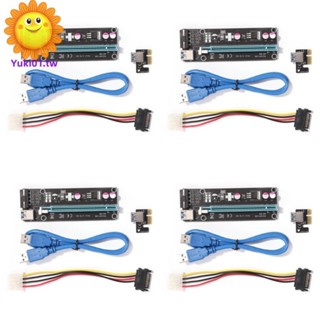 ♞,♘（線顏色隨機）PCI-E 1X轉16X 延長線 pci-e挖礦線 挖礦轉接卡 顯卡延長轉接線體系外