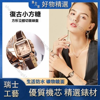【陳大師】廠家直銷法國小眾方形小錶盤 ins風 進口石英機芯手錶 精品手錶 運動錶 30米防水手錶 防水手錶 女錶