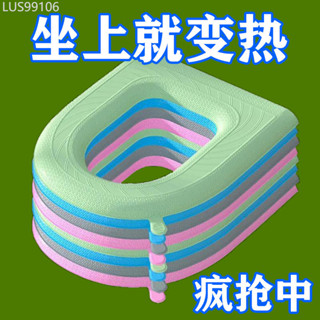 【7.6萬人好評】四季通用馬桶墊秋冬季保暖加厚家用手提防水免洗貼上式馬桶坐墊