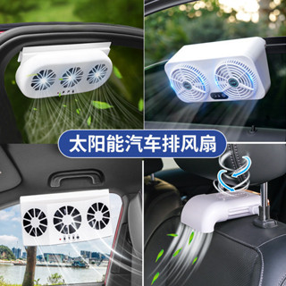 夏季新款usb介面車用降溫器 車用排風扇空氣循環排扇汽車換氣扇