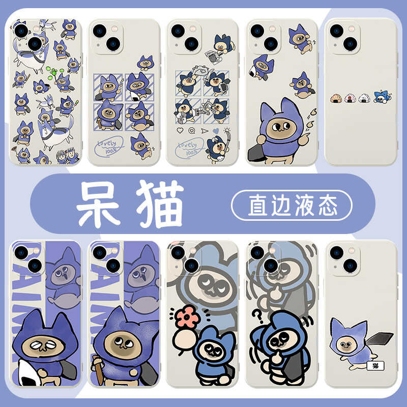 呆貓手機殼蘋果15怪物獵人iPhone16promax小米14艾露貓怪獵曙光貓世界12 646
