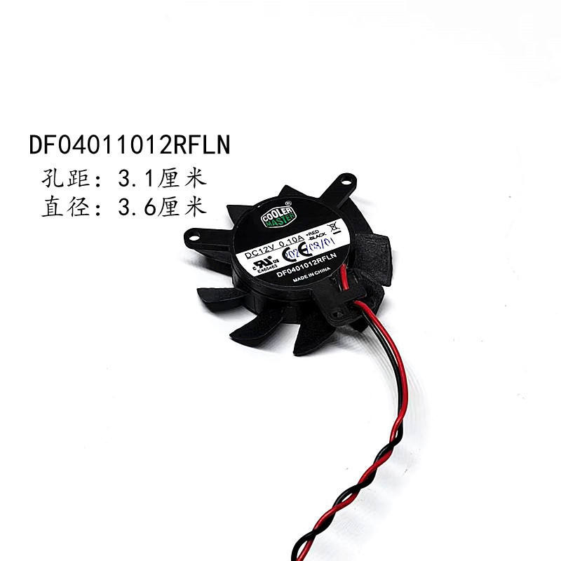 DELL戴爾 GT1030 GE-940DF0401012RFLN 12V 直徑3.6cm 顯卡風扇