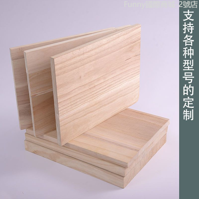 訂製實木板片一字隔板牆上置物架衣櫃分層板訂做原木板材隔層桌面