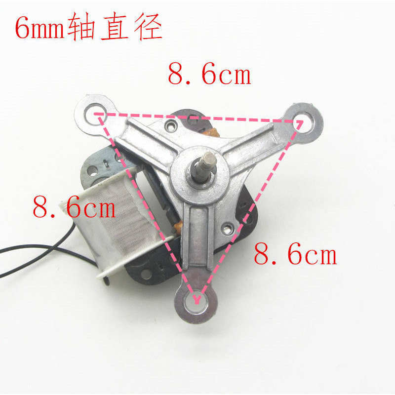 空氣炸鍋馬達 三腳空氣炸鍋電機馬達通用220V風扇罩極異步電動機3腳配件