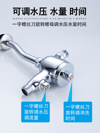 沖水閥 小便池沖水閥手按式小便器延時閥配件手動廁所沖洗閥按壓式小便斗