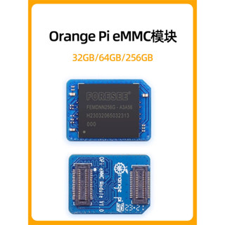 ♞,♘,♙【12h出貨】香橙派orangePi 5 Plus香橙派3B適用eMMC模塊閃存32GB 64GB 256GB
