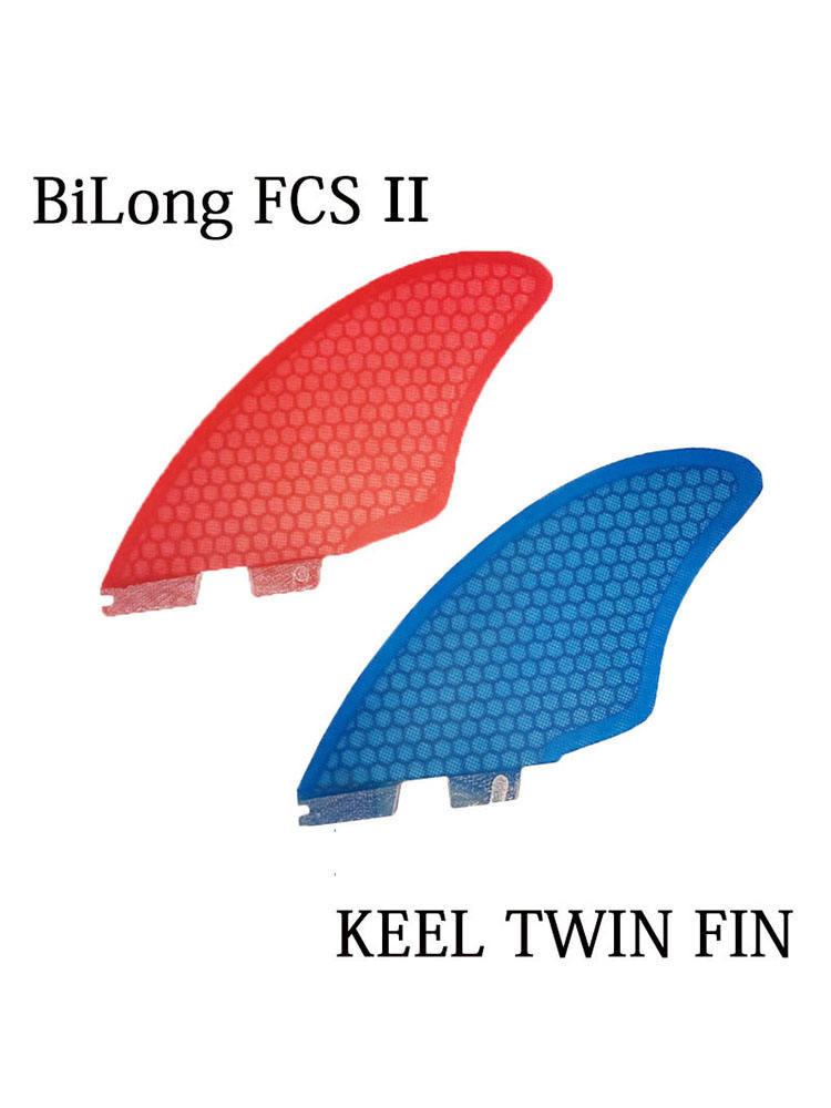 BiLong FCS II頭衝浪板尾鰭 玻璃纖維魚板雙鰭Surf Fins