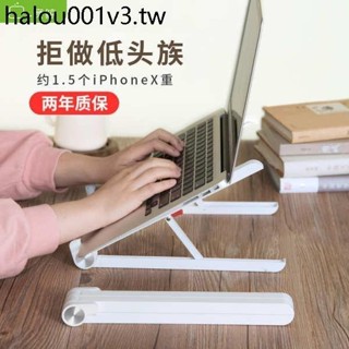 ♞賽鯨筆電支架托架桌面增高散熱器架子摺疊輕便升降mac抬高墊高懸空macbook支撐底座便攜遊戲本手提