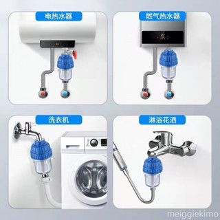 熱水器前置過濾器洗衣機空氣能龍頭花灑阻水垢不銹鋼濾芯淨水防爆