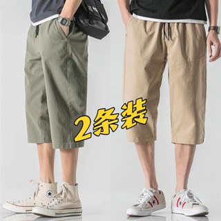 現貨 新品熱賣 男生七分短褲單/兩條 【1456人好評】男士七分褲夏天寬鬆直筒7分褲過漆夏季薄款五分褲潮流純棉休閒褲