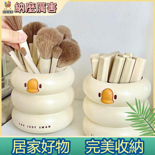 【納麼厲害】 高顏值化妝刷收納盒筆筒桌面化妝品置物架宿舍好物口紅刷子收納筒