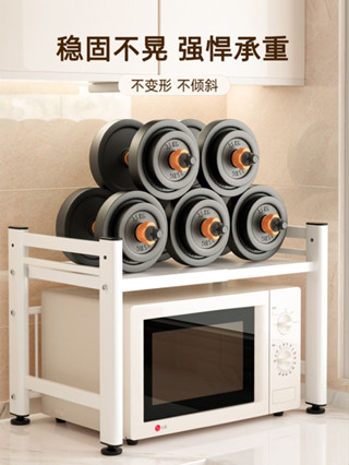 微波爐/烤箱收納架/// 廚房微波爐架收納架多功能多層架烤箱斯道拉