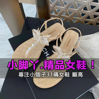 【小尺碼女鞋】31-40碼 帆布鞋 小碼女鞋313233水鑽蝴蝶結夾趾平底涼鞋女夏新款仙女風夾腳涼拖鞋