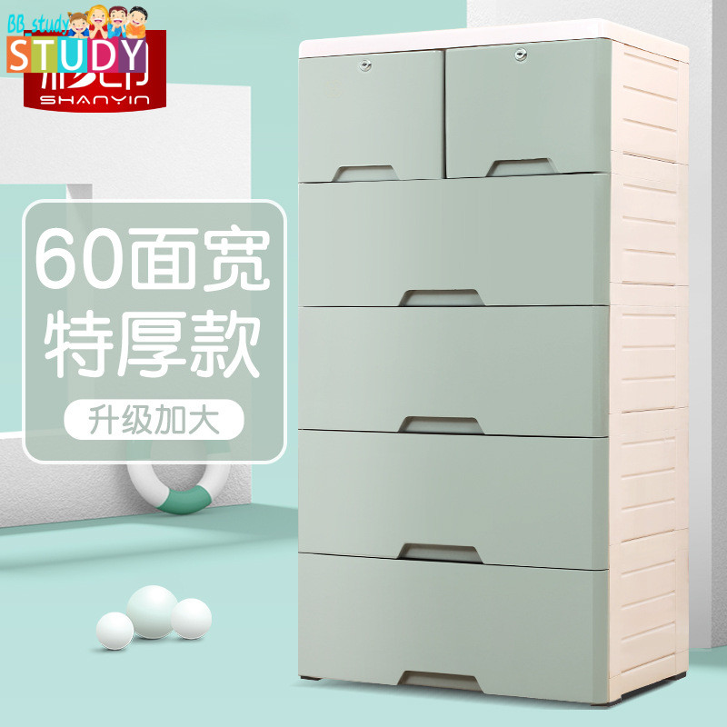 【熱銷】 50/58cm杉印加厚大號抽屜式收納櫃子塑膠衣櫃大容量五斗櫃收納櫃