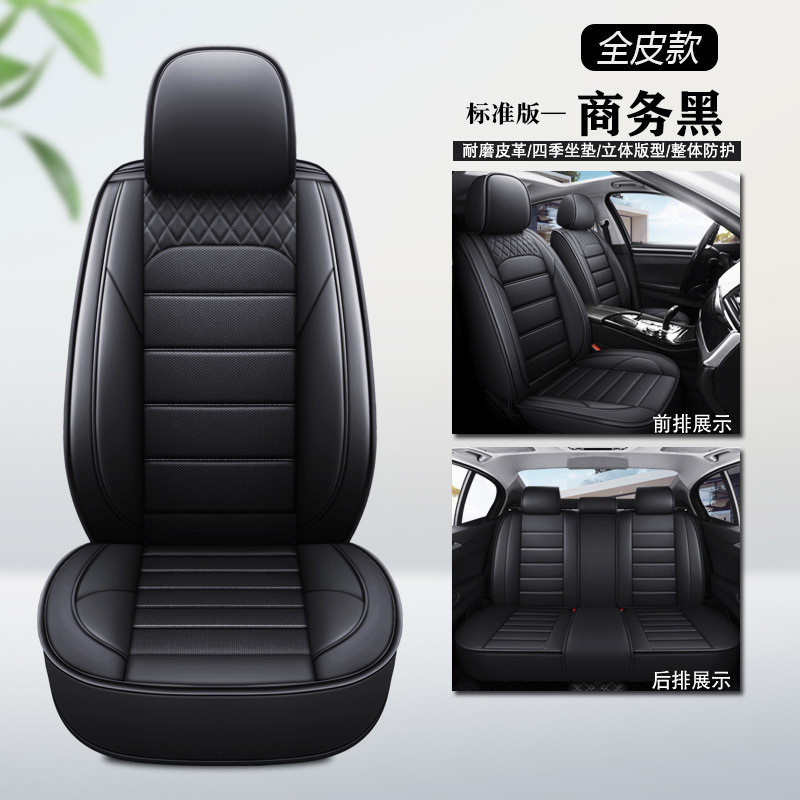 通用型定制適合汽車座椅套 PU 皮革前座 + 後座可用於天籟 E60 Spirior Suzuki