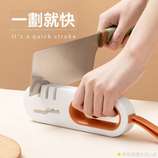 日式新品 磨刀器手動磨刀石家用多功能磨刀神器四合一磨菜刀水果刀小型磨刀