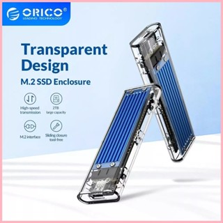 ♞,♘ORICO TCM2-C3 移動硬碟盒透明盒子Gen2移動硬碟盒10Gbps高