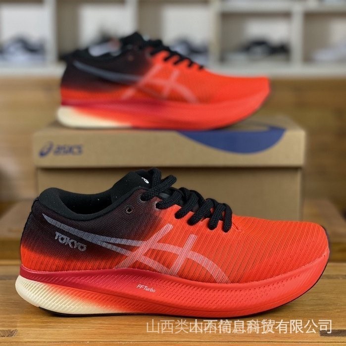 亞瑟士 熱! Asics Metaspeed天空跑鞋男女3色碳板賽車馬拉松優質產品